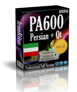 Korg pa600 Arranger Professional persian style GOLD, | iranritm high