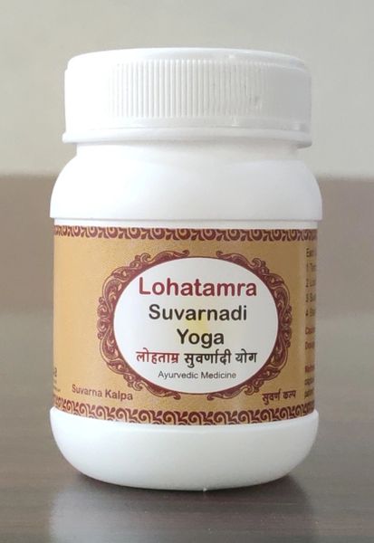 Lohatamra Suvarnadi Yoga (10 capsules)