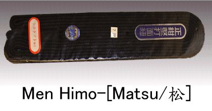 Himo Men Blue (Matsu Grade)