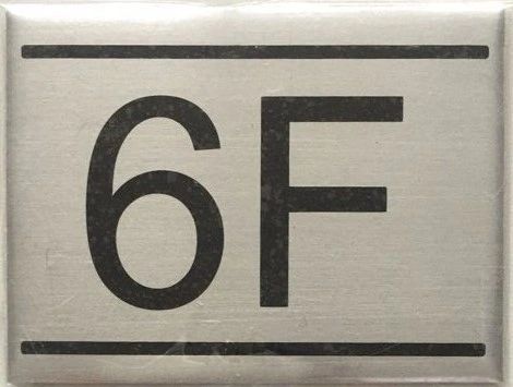 APARTMENT NUMBER SIGN – 6F- BRUSHED ALUMINUM