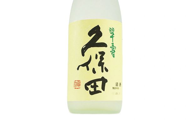 Saké japonais Kubota Hekijyu, Daïginjo moelleux - Midorinoshima