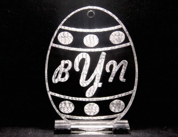 Monogramed Round Jeweled Acrylic Egg