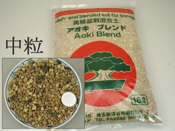 Double Line Hard Akadama & Kiryuzuna Japanese Bonsai Soil Blend Mix -  Medium 8 to 10+ mm - 20 lbs 13 Liters