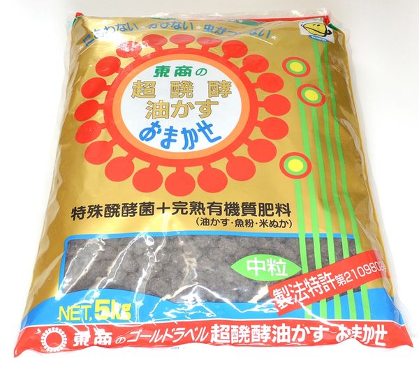 Rapeseed Cakes 5 KG Bonsai Fertilizer Imported from Japan - Tosho Omakase