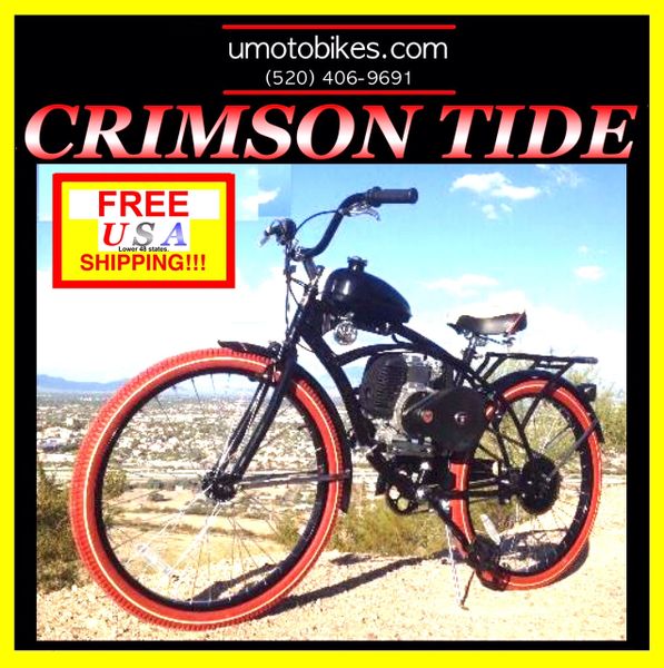 2 stroke beach cruiser