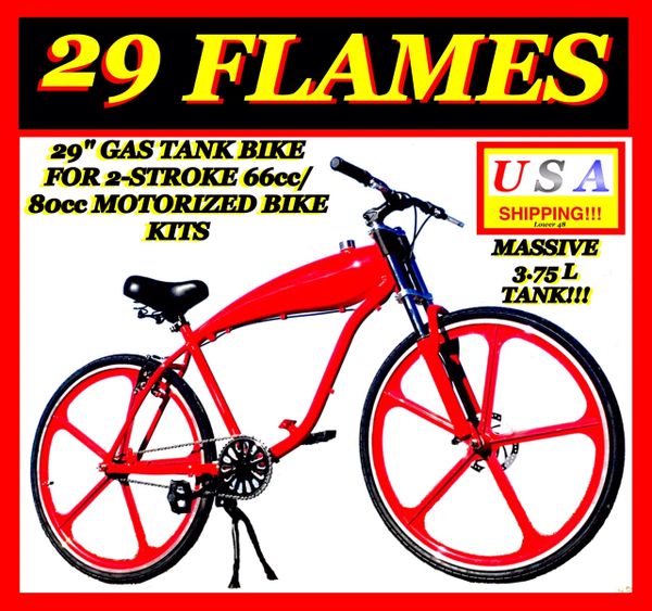 80cc discount gas tank