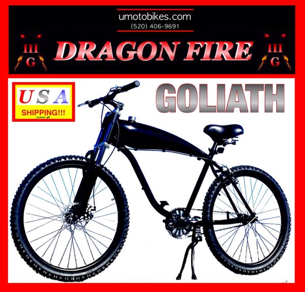 U-MOTO GOLIATH TM 26" GAS TANK CRUISER BICYCLE FOR 2-STROKE 48CC 66CC 80CC BICYCLE MOTOR KITS