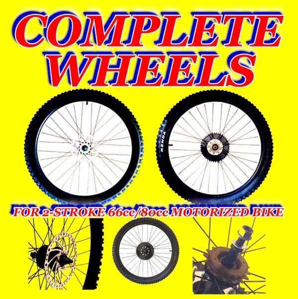 motorized bike rims