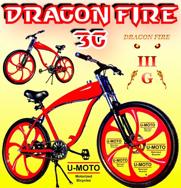 U-MOTO 26" DRAGON FIRE 3G BLAZE TM GAS TANK CRUISER BICYCLE FOR 2-STROKE 48CC 66CC 80CC BICYCLE MOTOR KITS