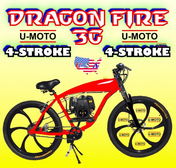 DO-IT-YOURSELF U-MOTO 4-STROKE DRAGON FIRE 3G (TM) GAS TANK BIKE MOTORIZED BICYCLE SYSTEM