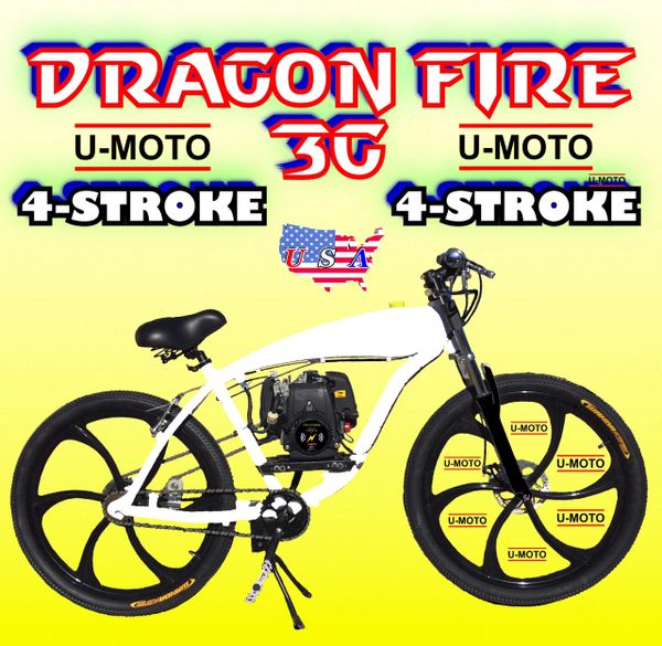 DO-IT-YOURSELF U-MOTO 4-STROKE DRAGON FIRE 3G (TM) GAS TANK BIKE MOTORIZED BICYCLE SYSTEM