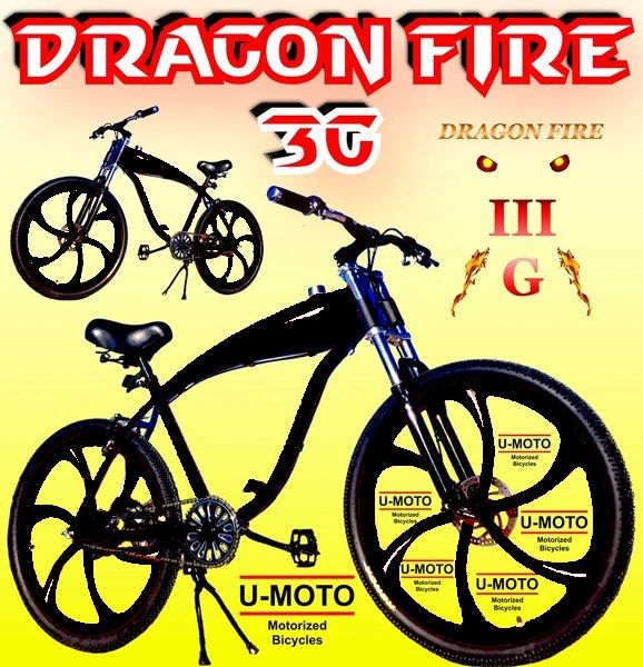 U-MOTO 26" DRAGON FIRE 3G TM GAS TANK CRUISER BICYCLE FOR 2-STROKE 48CC 66CC 80CC BICYCLE MOTOR KITS