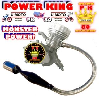 POWER KING (TM) 66CC/80CC 2-STROKE BICYCLE MOTOR MONSTER POWER