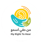 My Right to Hear - من حقي أسمع