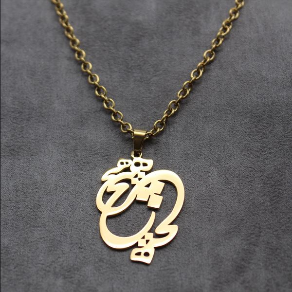 Handmade Personalied Persian Parsi Farsi Hich Necklace Chain Persia Gift Art هیچ