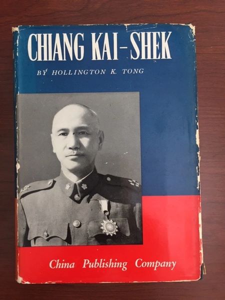 HOLLINGTON TONG SIGNED CHIANG KAI-SHEK, AMBASSADOR, JOURNALIST, CHINA
