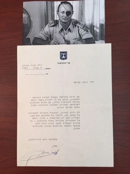 DAYAN, MOSHE TYPED LETTER SIGNED ISRALEI MILITARY LEADER & POLITICIAN