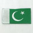 PAKISTAN NATIONAL COUNTRY FLAG IRON ON PATCH CREST BADGE .. 1.5 X 2.5 INCHES .. NEW