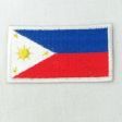 PHILIPPINES NATIONAL COUNTRY FLAG IRON ON PATCH CREST BADGE .. 1.5 X 2.5 INCHES .. NEW
