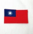 TAIWAN NATIONAL COUNTRY FLAG IRON ON PATCH CREST BADGE ... 1.5 X 2.5 INCHES .. NEW