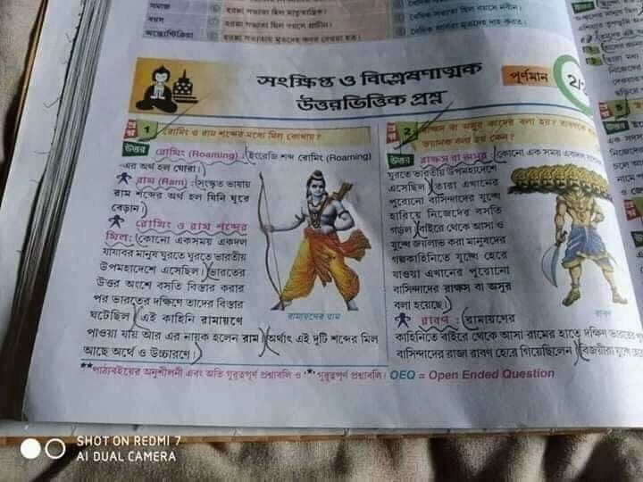 6-grade text-book in West-Bengal India teaches Lord Rama was an invader 6-grade text-book in West-Bengal India teaches Lord Rama was an invader