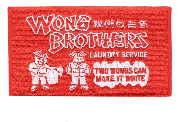 Wong Brothers Laundry Service Patch 13cm