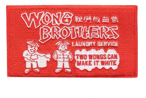 Wong brothers