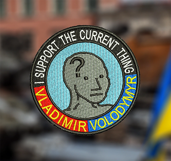 I Support The Current Thing NPC Shirt Patch 7.5cm / 3 inch