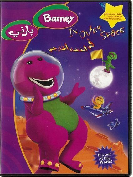 barney in outer space