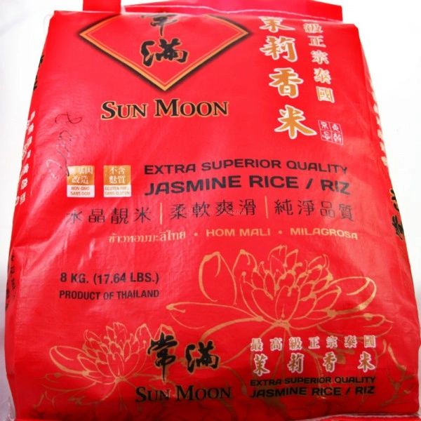 Sun Moon Rice 18lb Bag 年新米 常满最高级正宗泰国茉莉香米18磅 袋 Natureway Farm Market