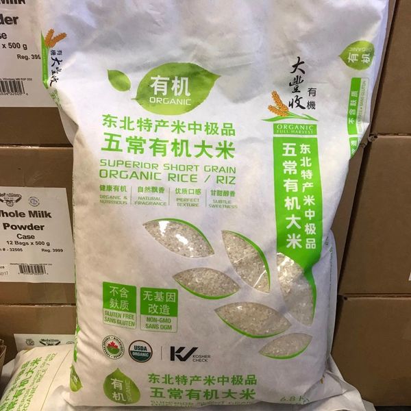 Grain_Organic Wuchang Rice 15lbs/bag 有机认证五常大米15磅袋