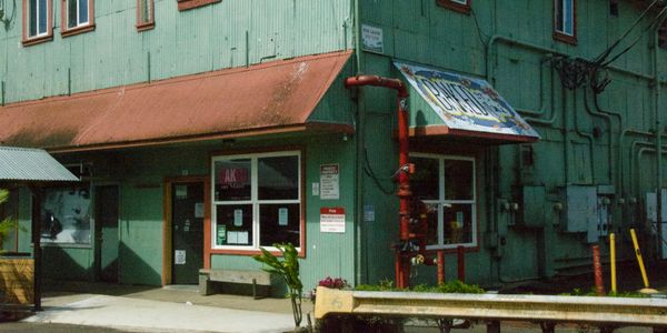 A bakery in Haiku, Hawaii