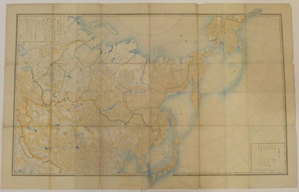 [Map of China, Russia, Japan, Korea and Alaska.]