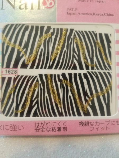 1628 - Zebra Print Waterslide Decal