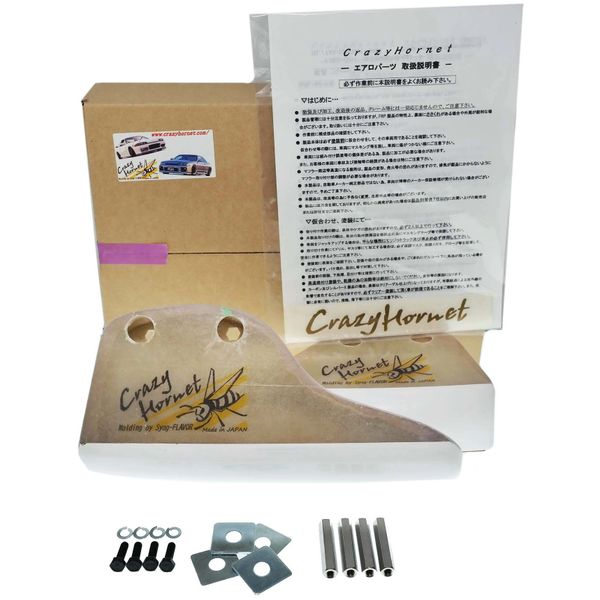 Crazy Hornet BNR32 Rear Wing Raising Block Set - SOLD OUT