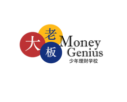 โรงเรียนการเงิน
ต้าเหลาป่าน 大老板 
Money Genius