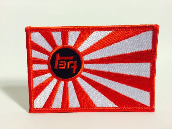 TEQ Rising Sun Patch