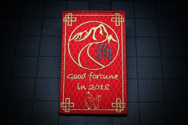 Chinese Lunar New Year - Red Packet Morale Patch
