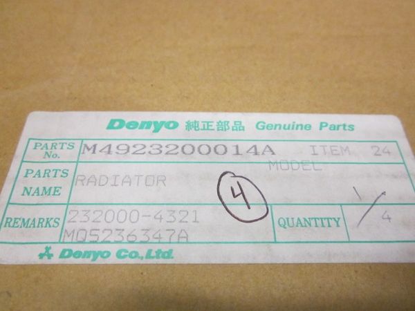 DENYO RADIATOR PARTS KIT M4923200014A NEW NOS