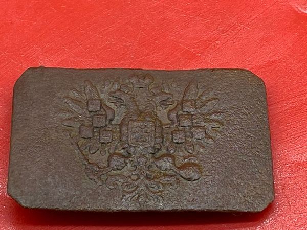 Russian soldiers belt buckle complete nice semi-relic condition, well cleaned recovered from the battlefield around Trabzon in Turkey from the fighting after the Russian landings in March 1916 on the Turkish coast