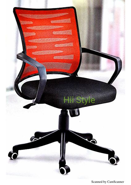 Office Chair Zig Zag