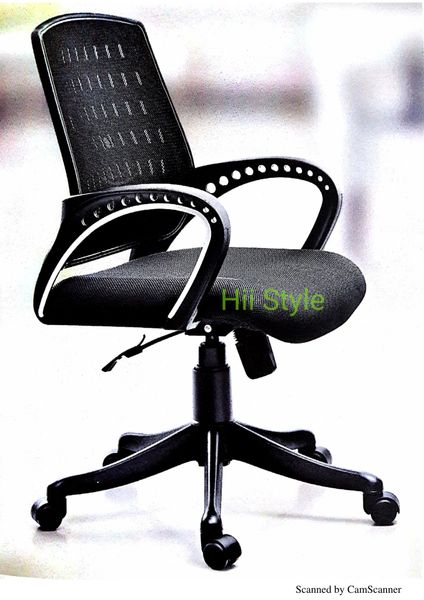 Executive Chair Star