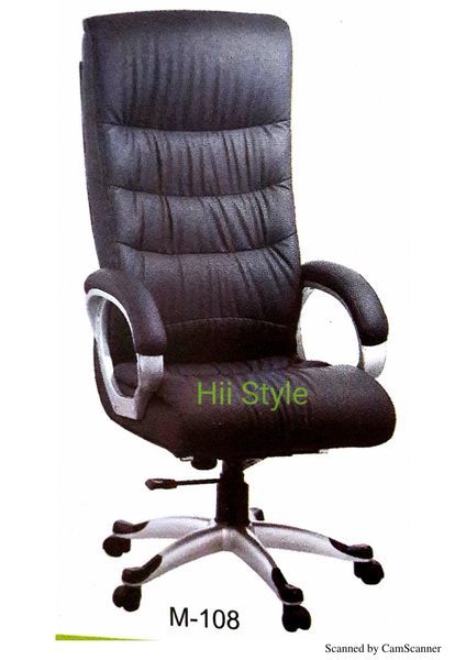 Boss Chair 6897
