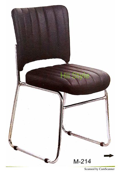 Visitor Chair 214