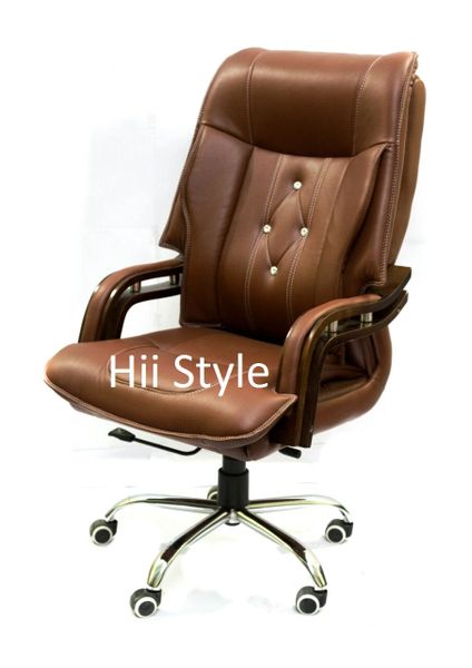 Director Chair (HSF 316)