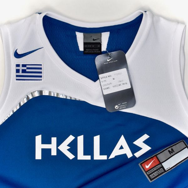 Blue Nike Greece Basketball Jersey