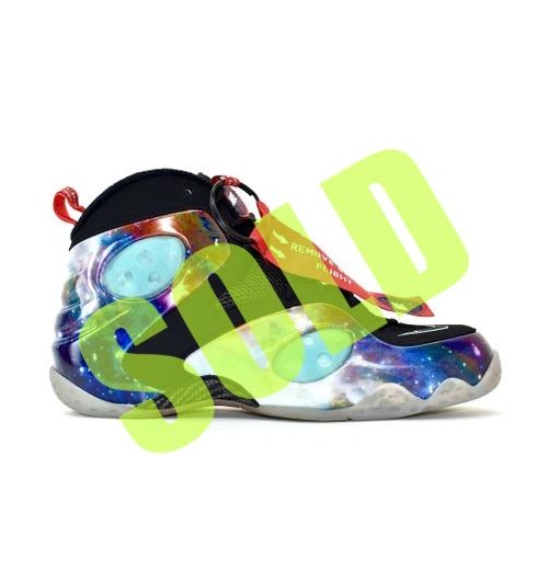 Nike zoom rookie sales galaxy for sale