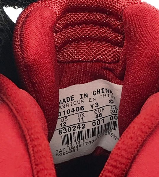 air pippen 5