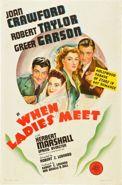 WHEN LADIES MEET (1941)