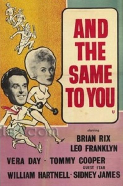 AND THE SAME TO YOU (1960)
